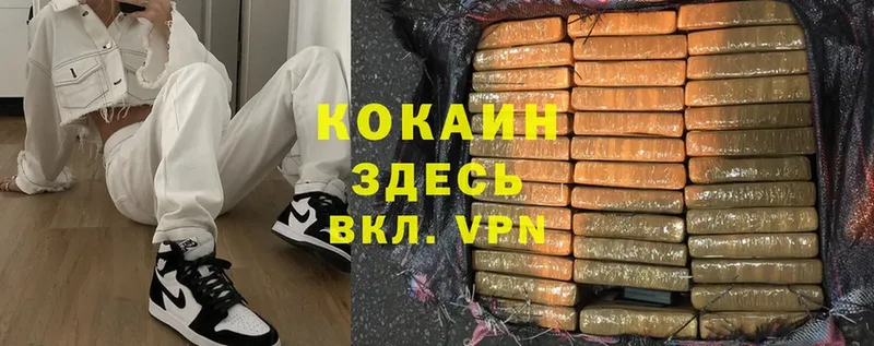 Cocaine VHQ  Кызыл 